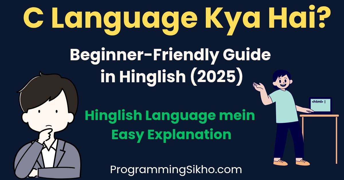 C Language Kya Hai – Beginner Programming Guide in Hindi 2025