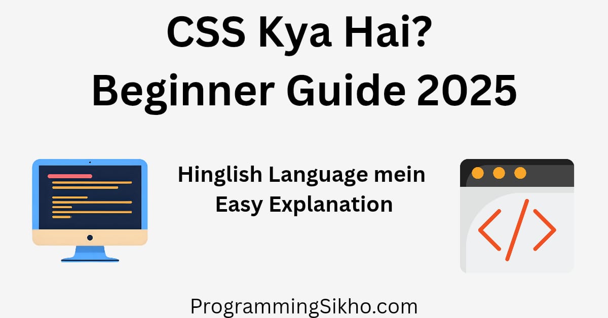 CSS Kya Hai Hindi – Beginner Guide 2025 for Web Design Learners