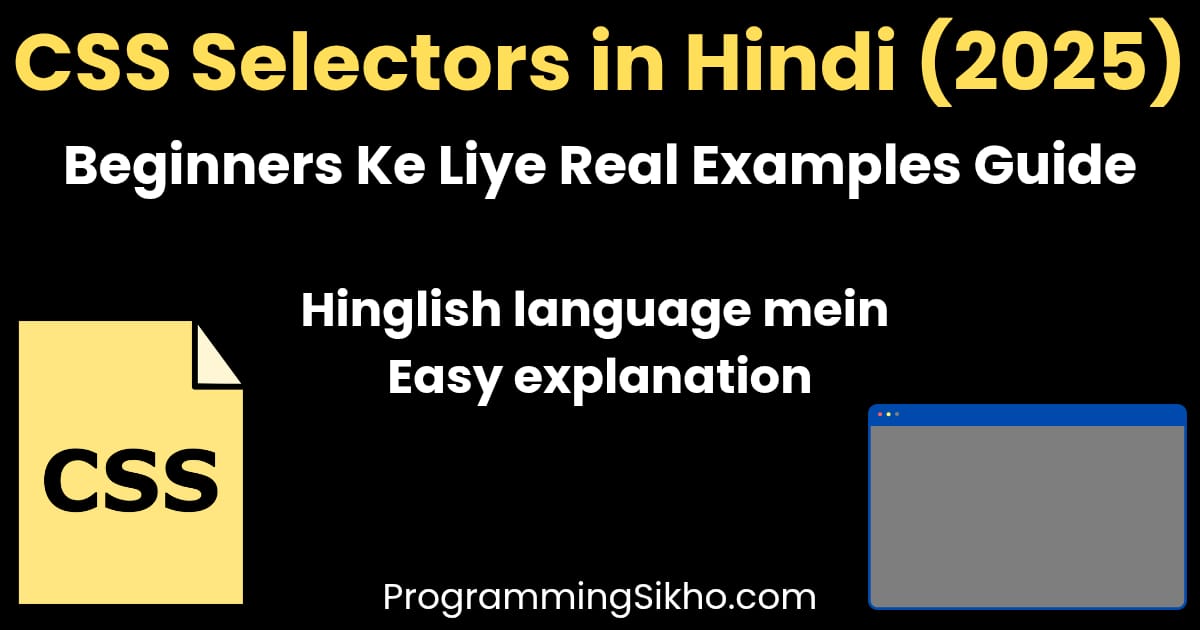 css selectors in hindi tutorial for beginners 2025