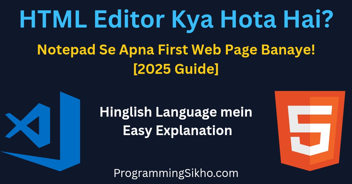 HTML Editor Kya Hota Hai - Notepad aur VS Code se HTML Code Likho [2025]