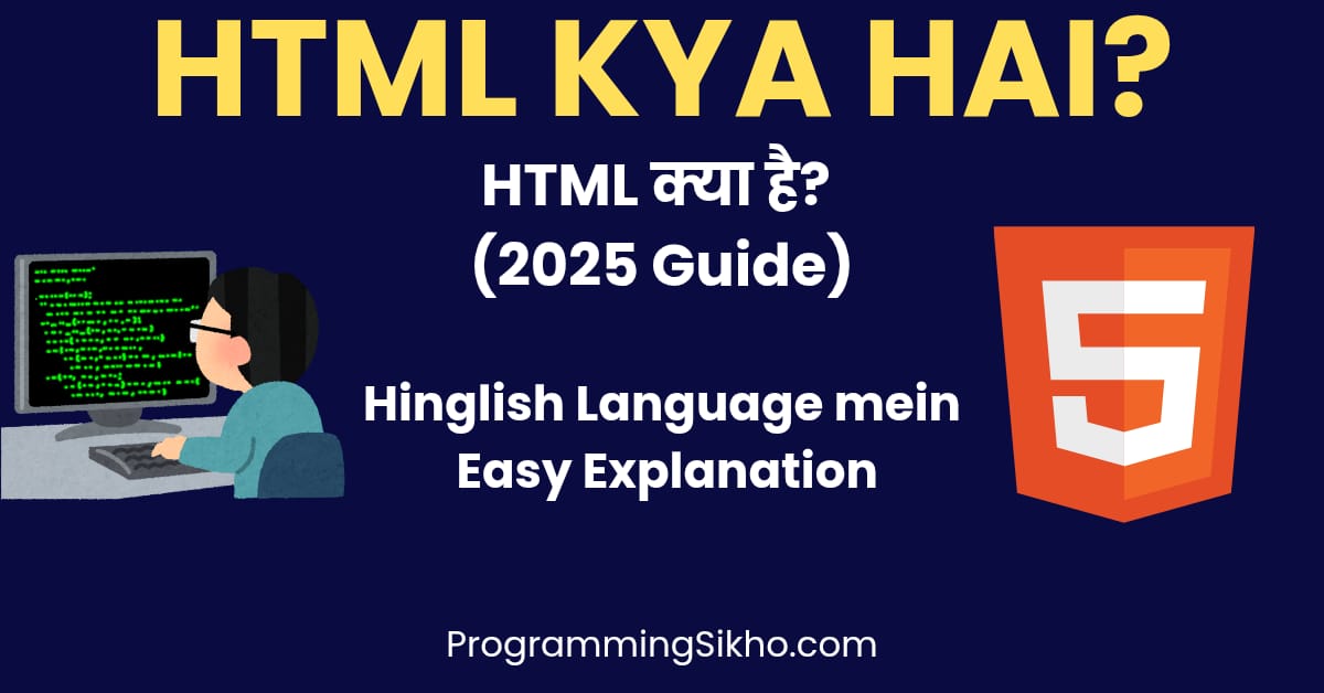 HTML kya hai – Complete beginner guide in Hinglish