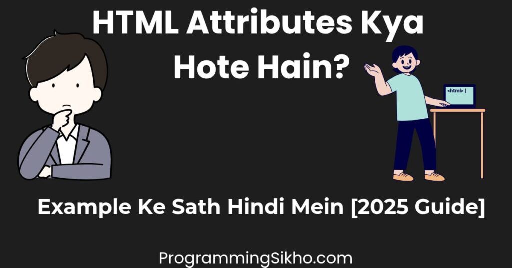 HTML Attributes Kya Hote Hain Example Ke Sath in Hindi 2025