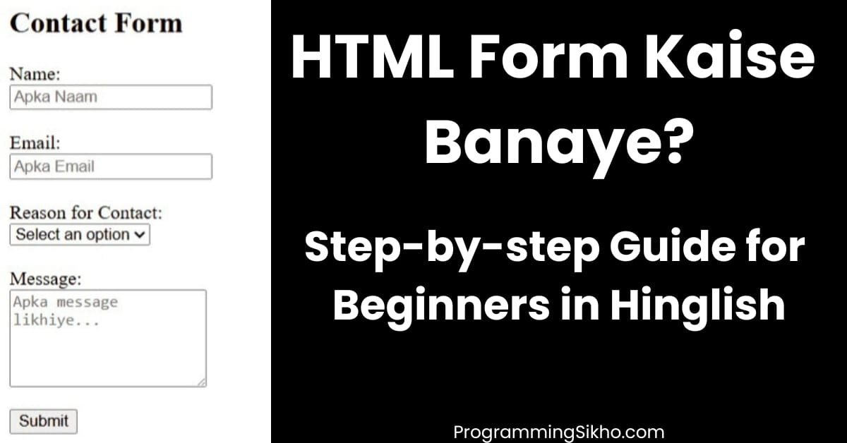 HTML form kaise banaye step-by-step beginners guide in Hinglish with contact form example