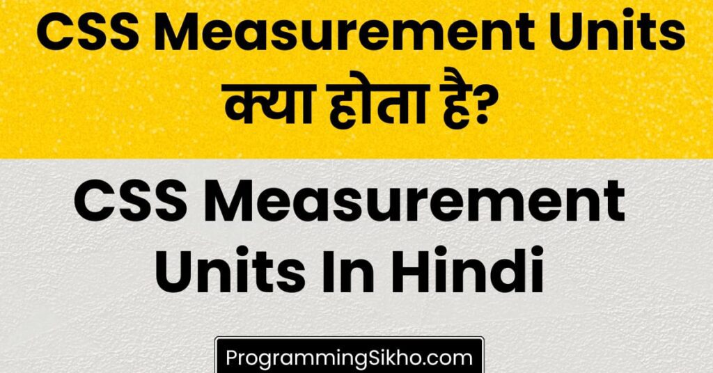 CSS Measurement Units in Hindi क्या होते हैं – Absolute और Relative Units की आसान हिंदी में जानकारी