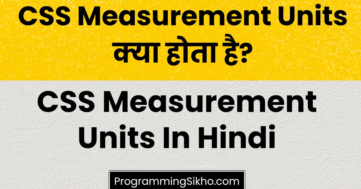 CSS Measurement Units in Hindi क्या होते हैं – Absolute और Relative Units की आसान हिंदी में जानकारी