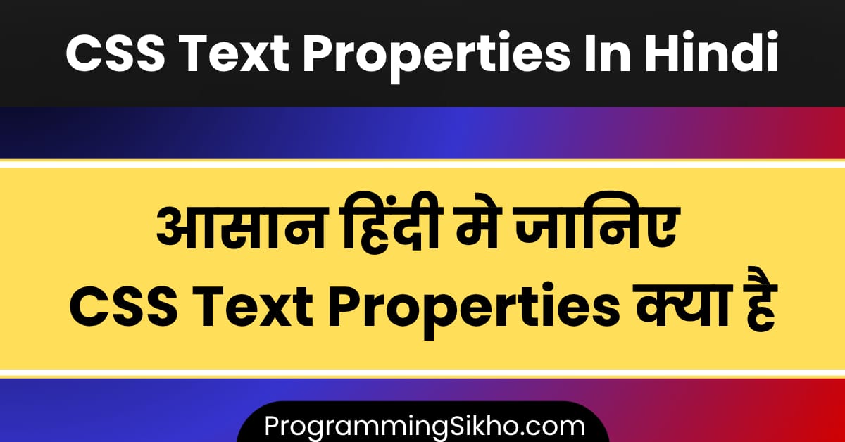 CSS Text Properties in Hindi tutorial – आसान हिंदी में CSS टेक्स्ट प्रॉपर्टीज की पूरी जानकारी और उदाहरण