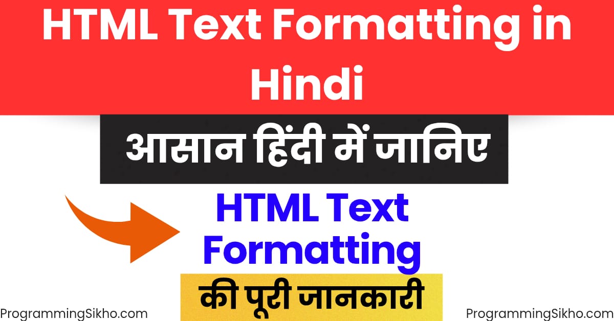 HTML Text Formatting in Hindi की पूरी जानकारी – आसान हिंदी में HTML Formatting Tags जैसे bold, italic, underline, mark, sub, sup को समझें