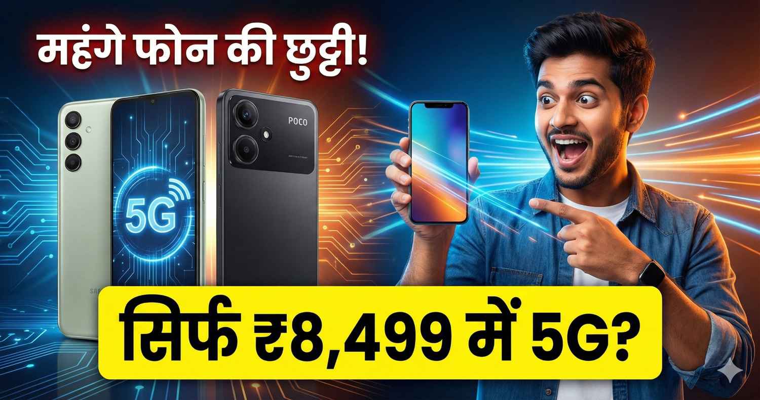 Top 5G Smartphones under 10000 Rupees showing Samsung F14 and POCO M6 with excited Indian student.