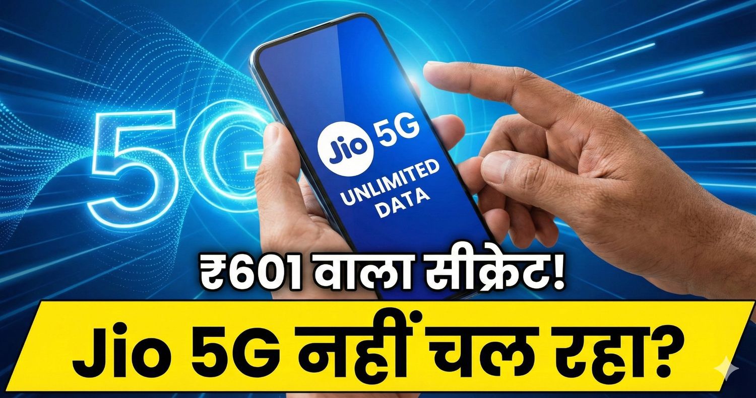 Person holding smartphone displaying Jio 5G unlimited data upgrade offer for 601 rupees