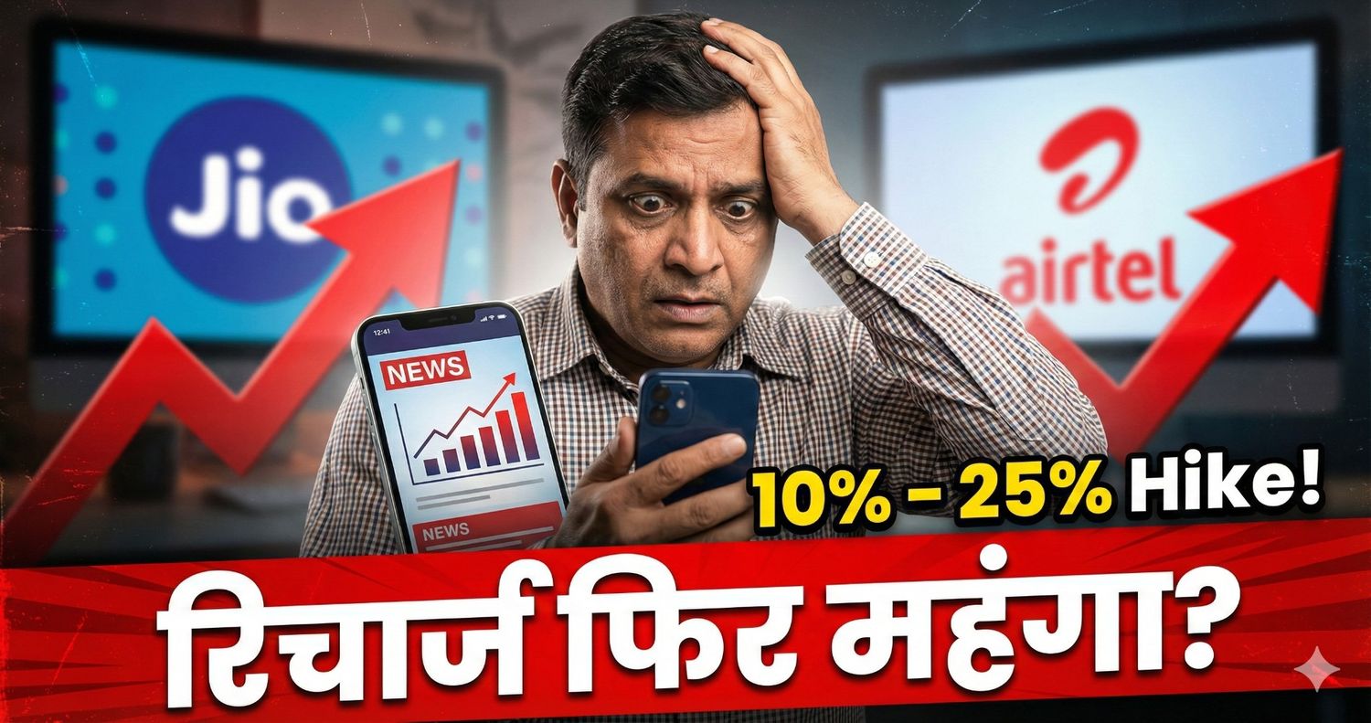 Shocked Indian man reacting to Jio and Airtel mobile recharge price hike news.
