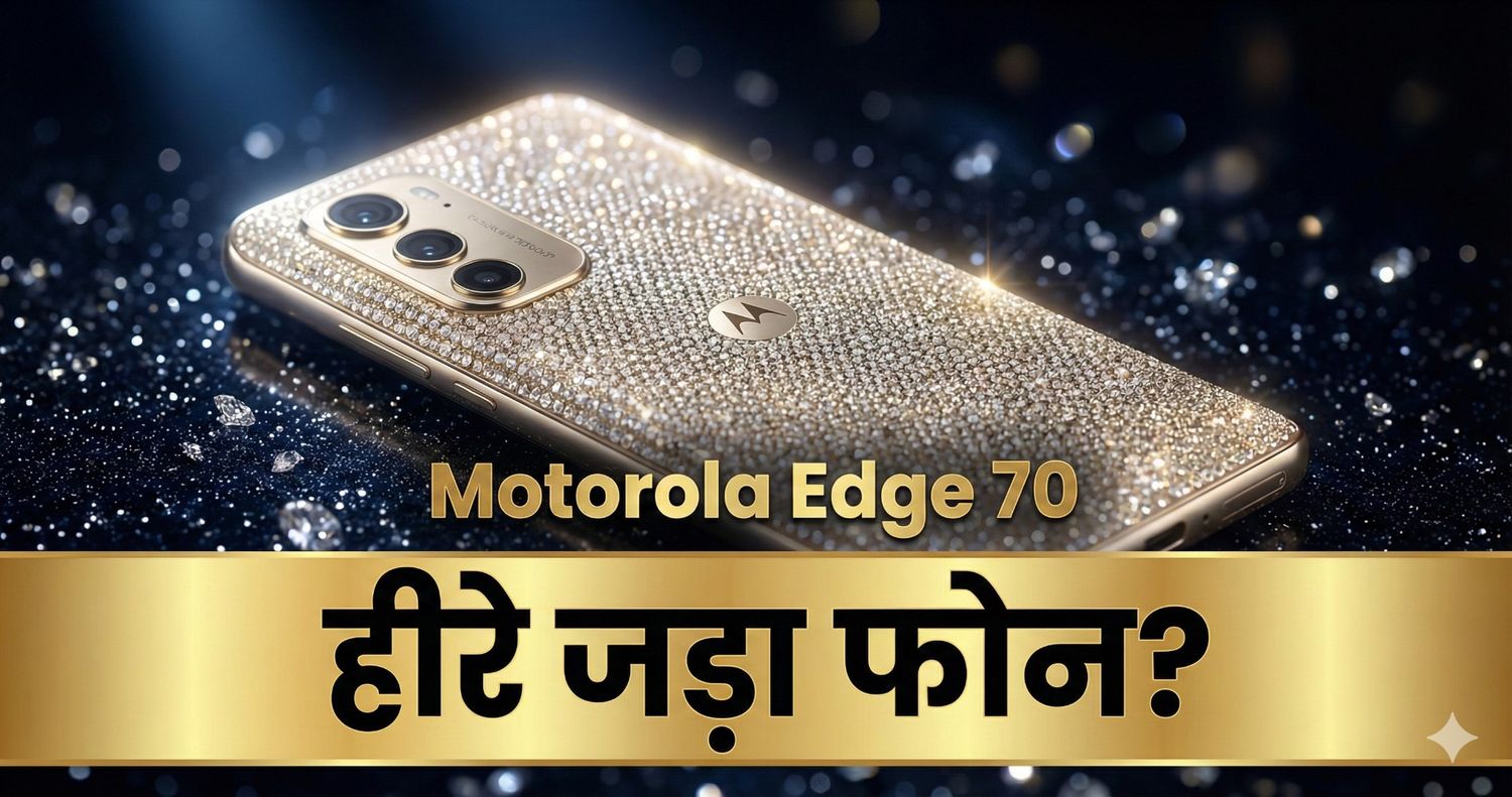 Motorola Edge 70 Swarovski crystal edition diamond studded smartphone India launch.
