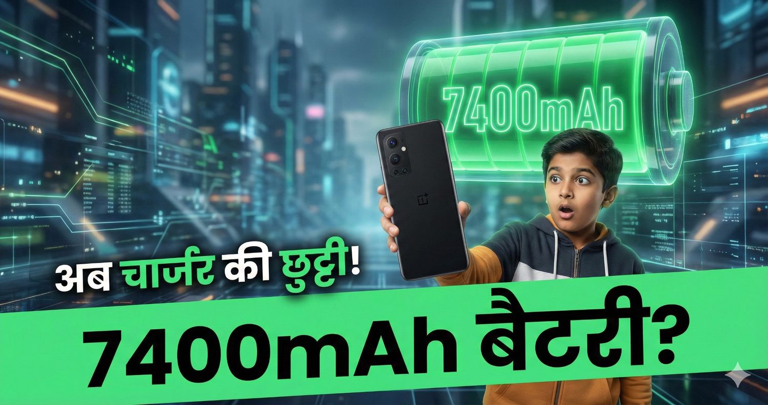 Indian boy shocked looking at OnePlus 15R 7400mAh battery feature hologram.