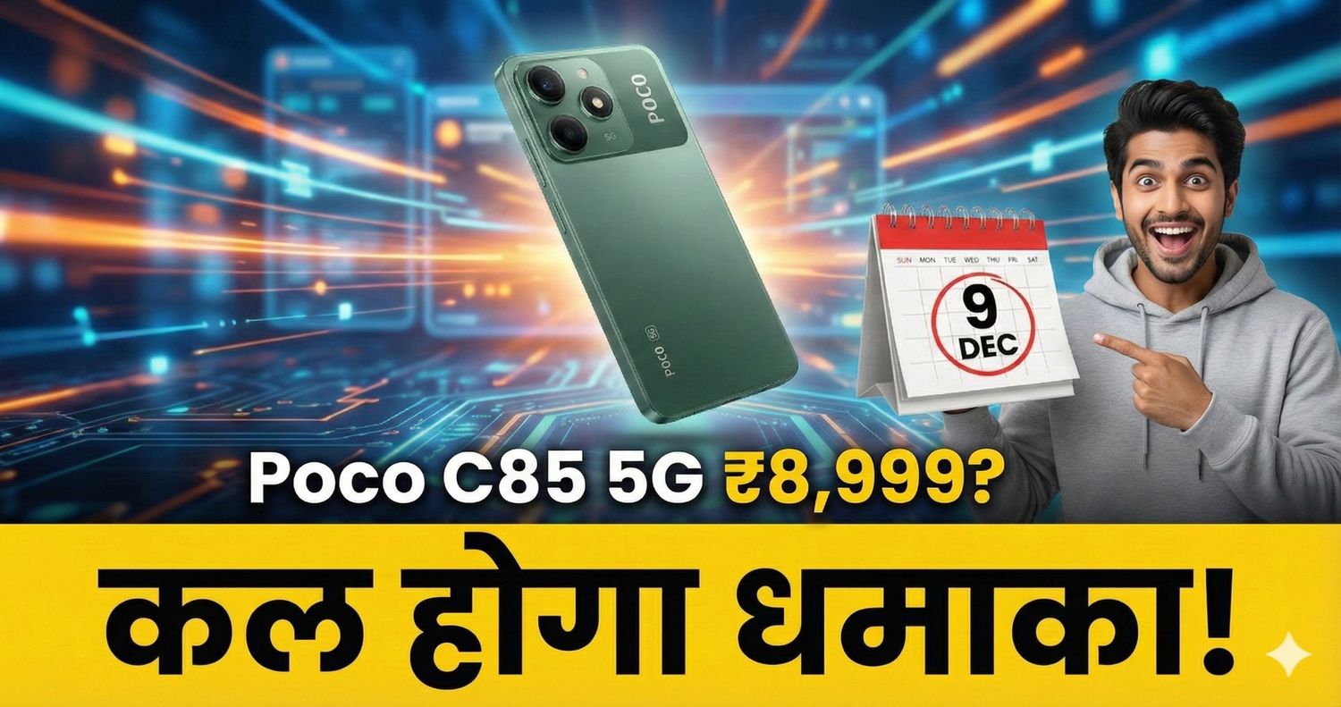 Stylish Indian man excited about Poco C85 5G launch at 8999 rupees.
