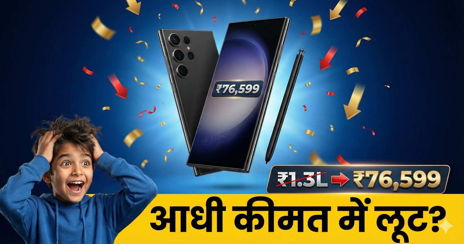 Excited Indian boy celebrating Samsung S23 Ultra massive price drop deal on Amazon.